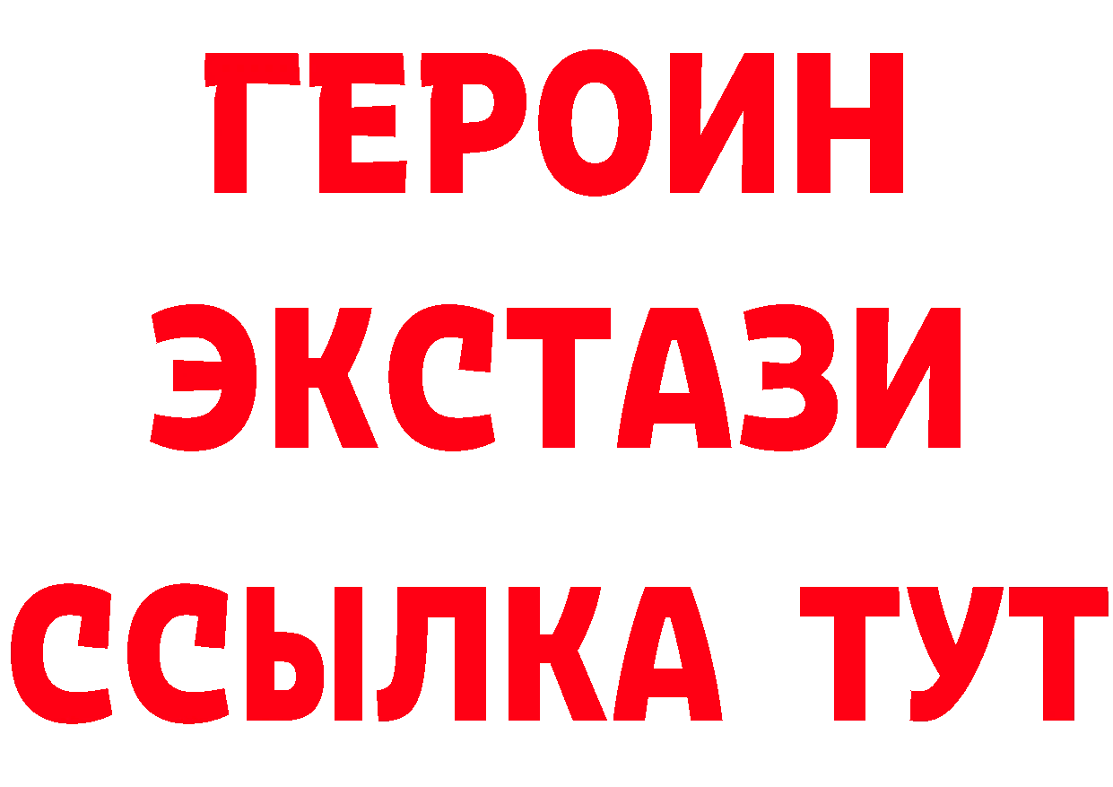 Наркотические вещества тут это наркотические препараты Далматово